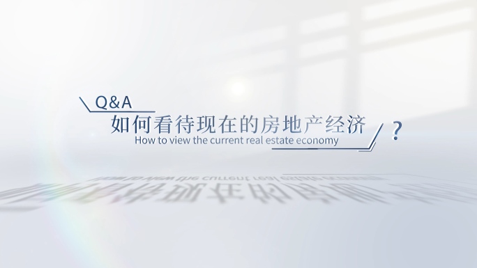 简洁采访字幕标题