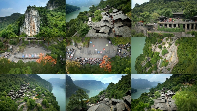 航拍三峡人家 巴王寨 石令牌 茶盐古道