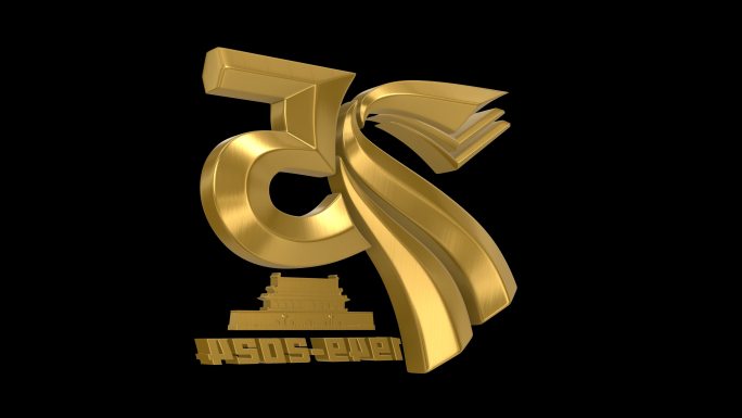 75周年 logo 国庆 4k 旋转