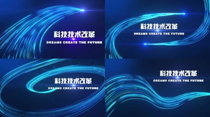 科技光线片头logo