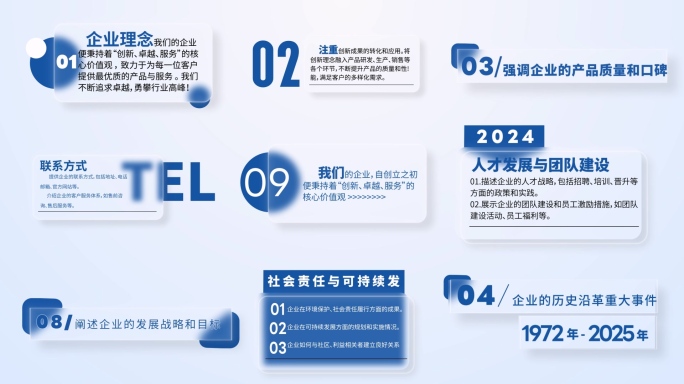 简洁商务毛玻璃质感字幕条字幕框展示