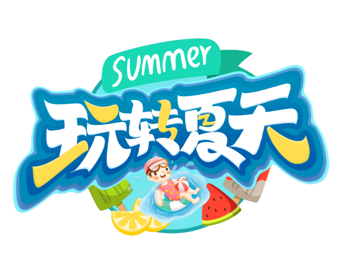 综艺卡通LOGO弹跳转场 无插件 带音效