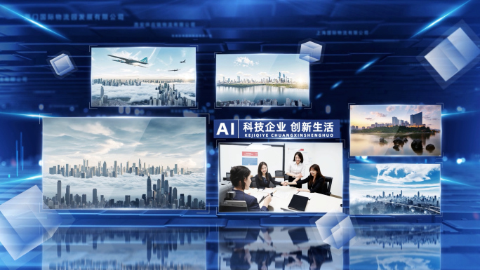 蓝色震撼科技图文展示 01