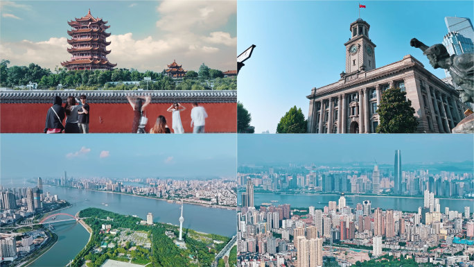 武汉城市地标合集