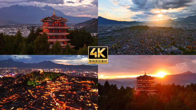 航拍丽江古城万古楼绝美日落夜景4k