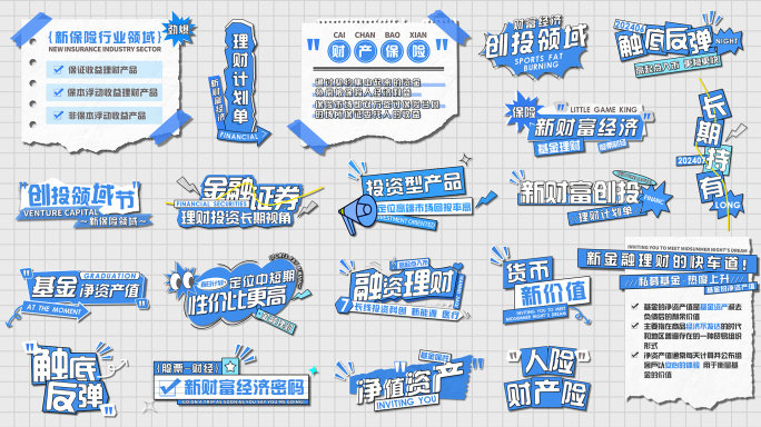 MG文字字幕标题