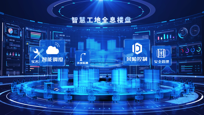 科技楼盘工地沙盘AE模版