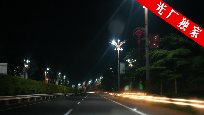 夜间在街道上行车