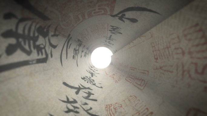 【原创】4K卷轴书法绘画AE模板
