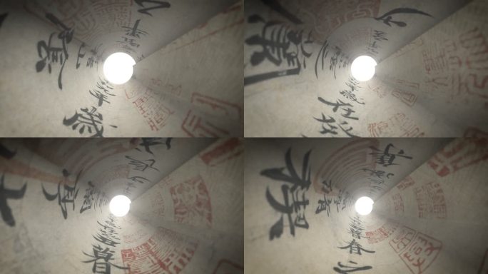 【原创】4K卷轴书法绘画AE模板