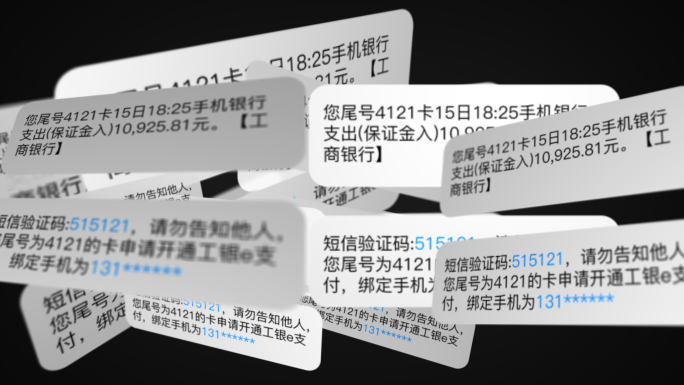 手机短信弹窗新消息通知多视角展示AE模板