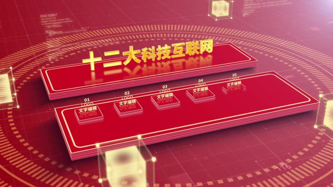 【12】明亮干净架构十二大分类