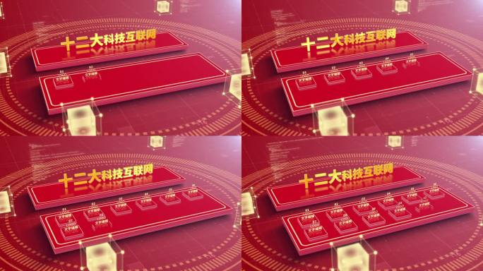 【12】明亮干净架构十二大分类