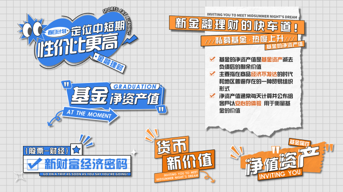 双色MG关键词文字标题框
