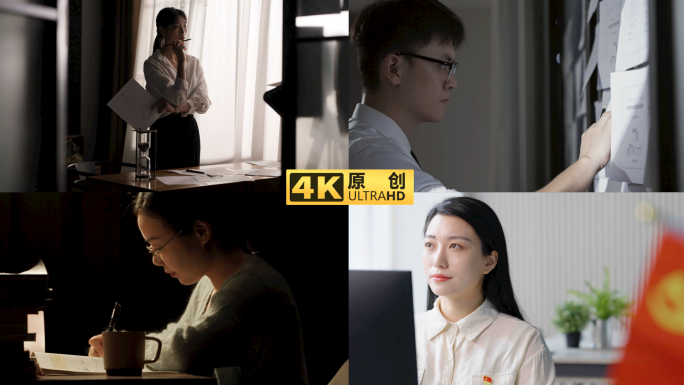 职业设计师公务员老师办公工作画图伏案方案