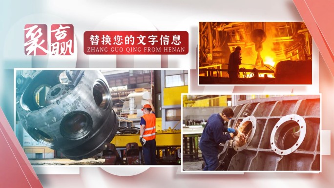 红色党政图文照片墙展示模板包装