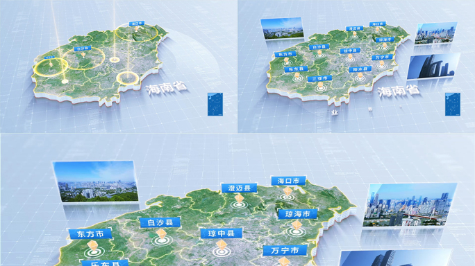 海南地图区位展示1230
