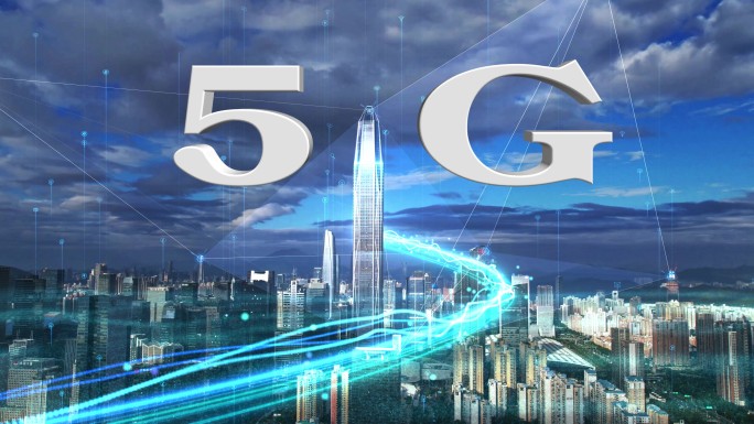 5G网络信号