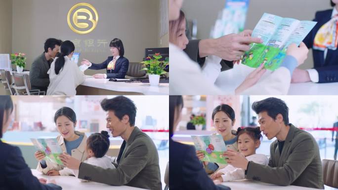 一家三口去北京银行办业务