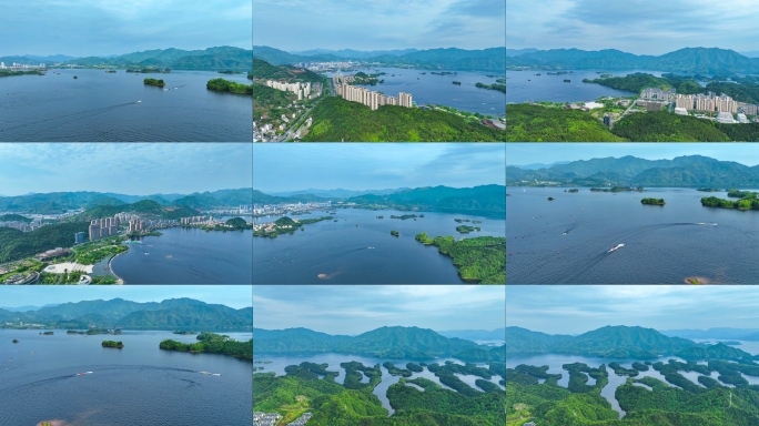 【9分钟】杭州淳安千岛湖