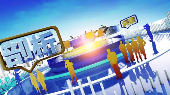 012权威访谈民生时政片头AE+C4D