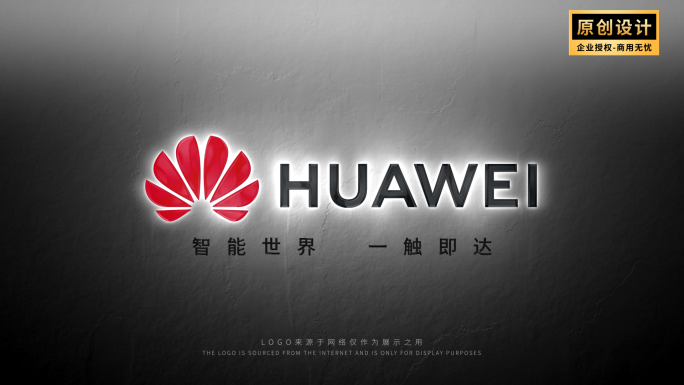 logo演绎