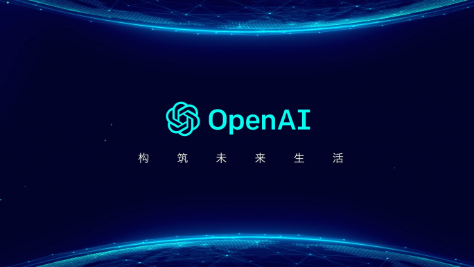科技快闪发布会视频 快闪片头 科技片头