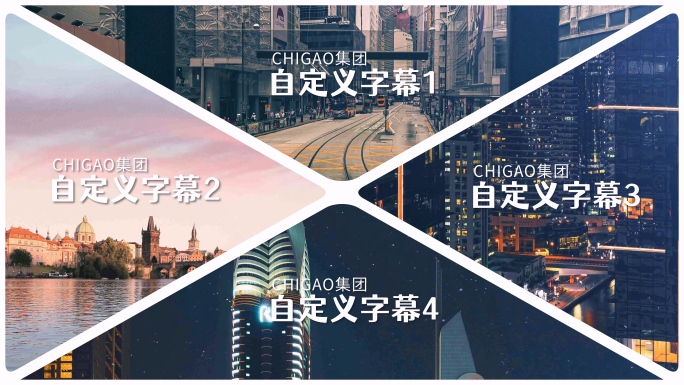 商务丝滑3-4分屏多图模板