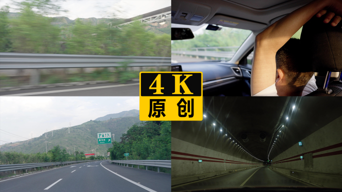 高速路上行驶的车辆车窗外景