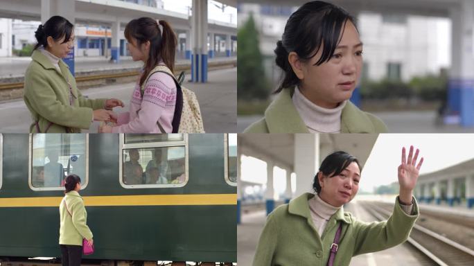 车站母女分别送别离别母爱不舍【组镜】