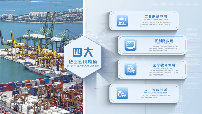 （无插件）简洁科技企业图文分类展示