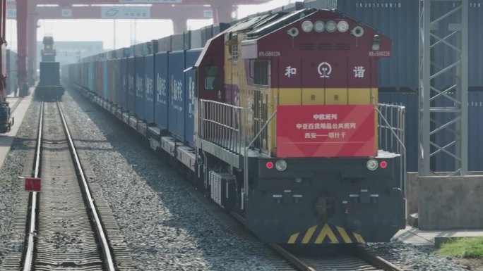 陕西：陆上丝路+空中丝路新时代的商贸大道