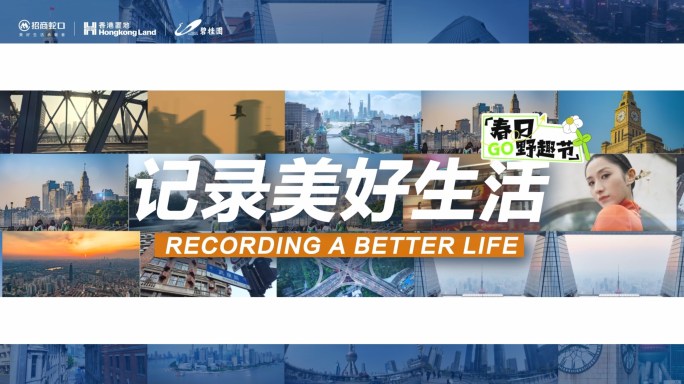 时尚翻页分屏活动快闪片头