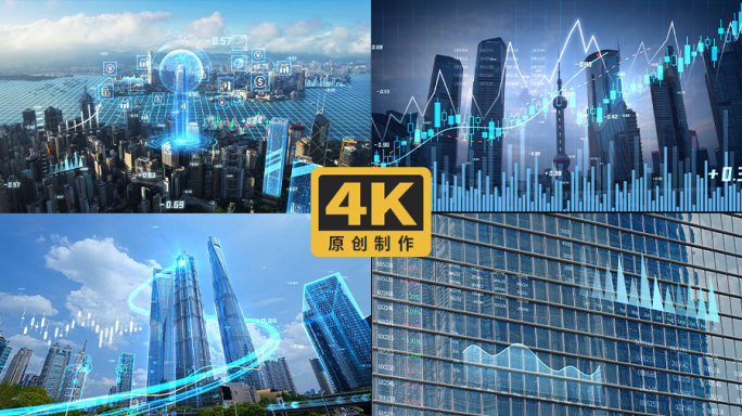 金融市场股市 金融城市