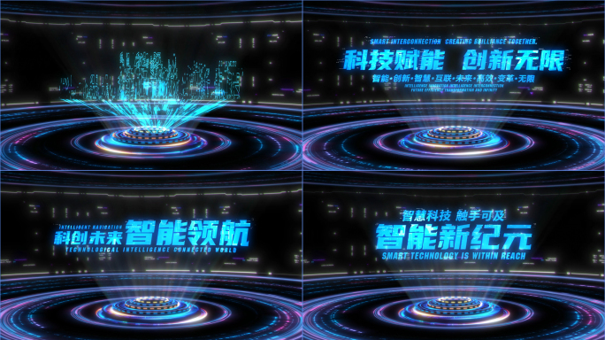 【无插件】全息投影科技文字标题片头