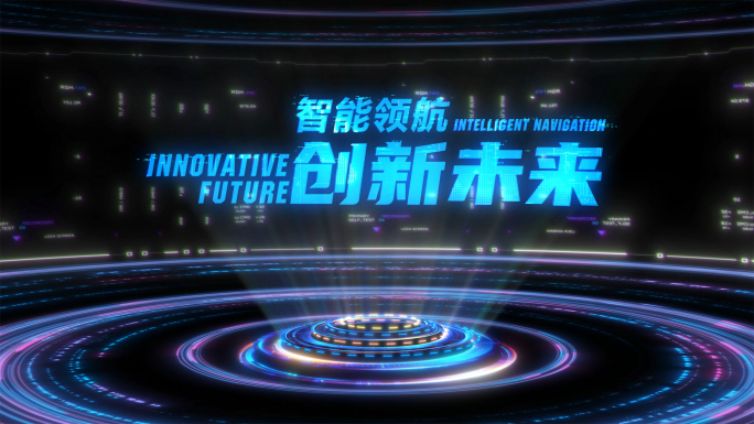 【无插件】全息投影科技文字标题片头