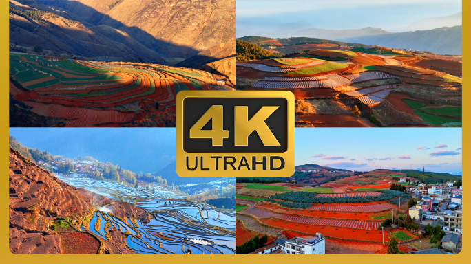 4k航拍东川红土地合集