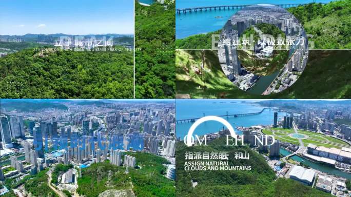 4K-自然镜像意境概念快闪