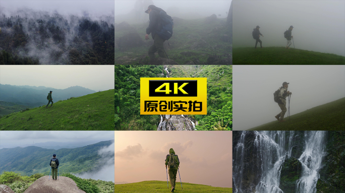 大自然树林高山徒步探险户外自然原始森林