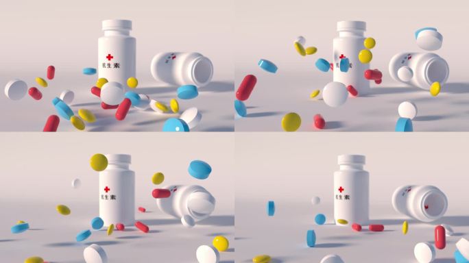 抗生素药品药片动画