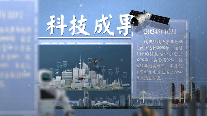 大事记回顾发展历程时间线干净高端空间图文