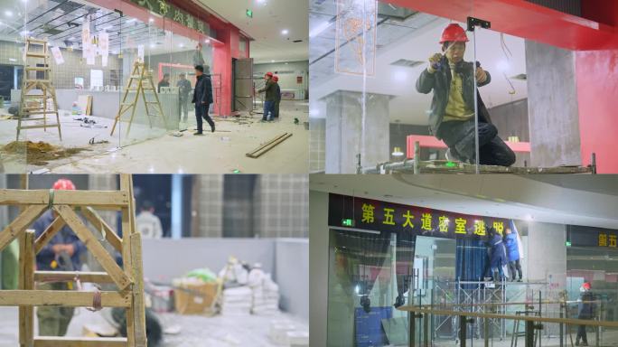 装修工人们正在商场里面装修店铺