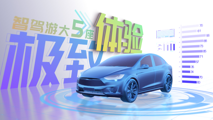 白色简洁时尚产品功能文字介绍
