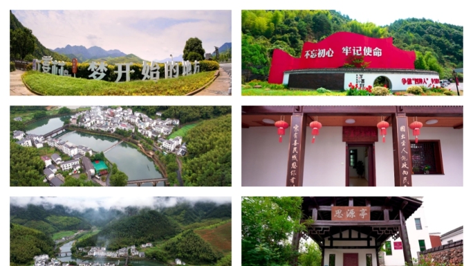下姜村风光 梦开始的地方