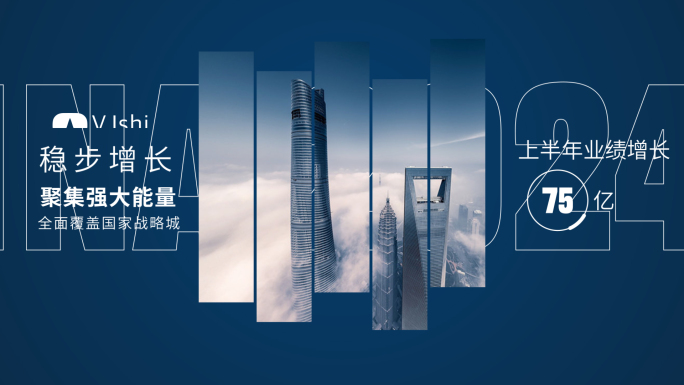 简洁明亮蓝白数据汇报快闪