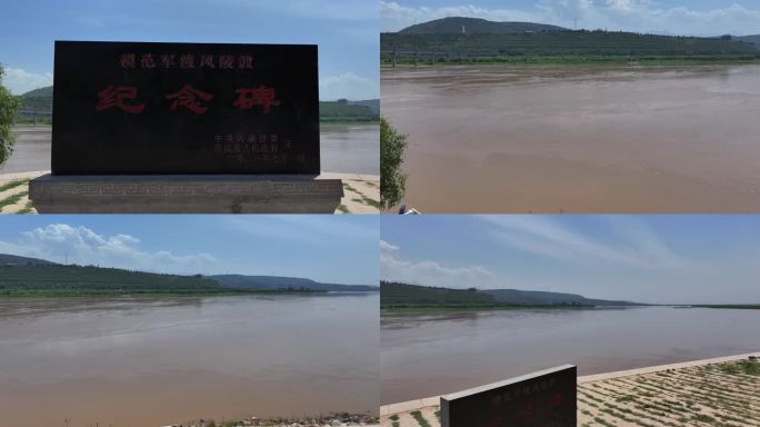 【4K】风陵渡模范军渡风陵渡纪念碑