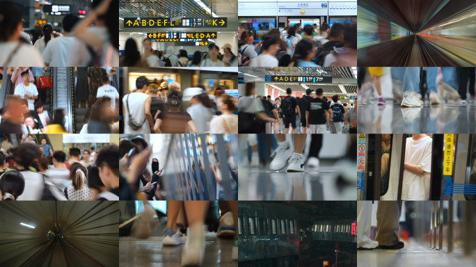 城市地铁行驶人流上下班高峰期脚步背影隧道
