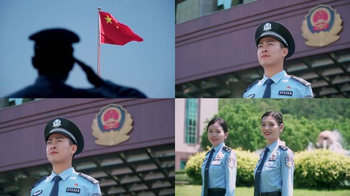 警察面向国旗敬礼公安民警形象警徽