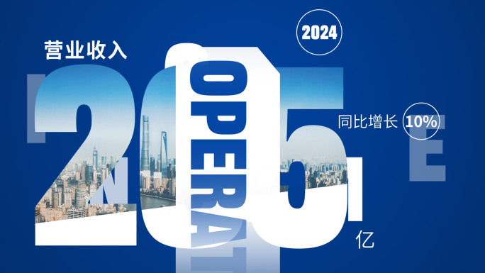 简洁明亮蓝白数据汇报快闪