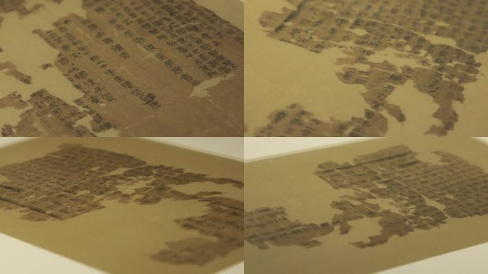 马王堆帛书